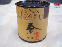 将图片加载到图库查看器，Circle Incense Holder (Censer, small)
