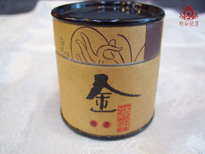Circle Incense Holder (Censer, small)