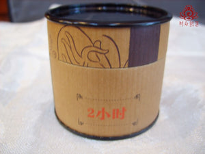 Circle Incense Holder (Censer, small)