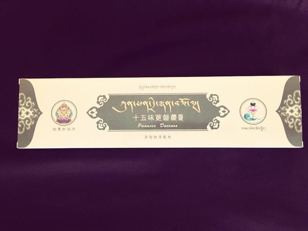 Tibet Incense named Wish-fulfilling Wonderland