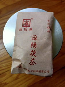 Fu Brick (10g/bag, made by hand)