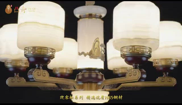 Tu-Qi (pine)